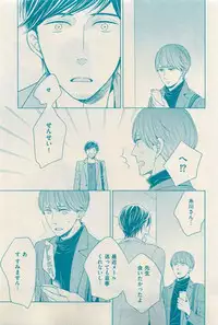 花音 2015-03