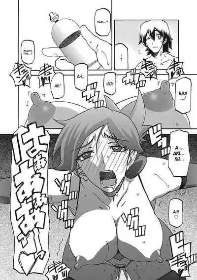 Gekkakou no Ori | The Tuberose's Cage
