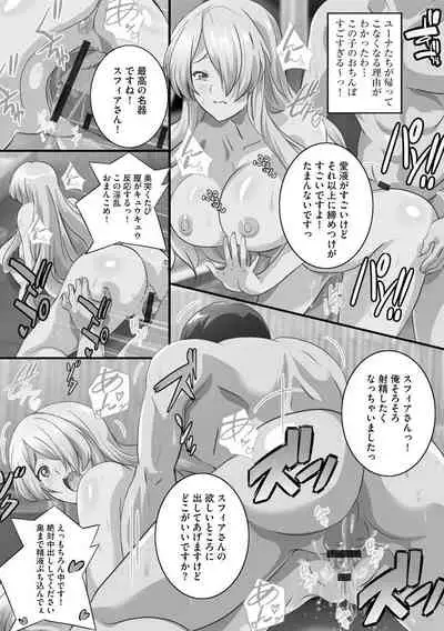 Kyonyuu JK ni Seichou Shita Imouto to Icha Ero Haramase Seikatsu