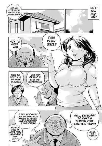 Ma Oji | Evil Uncle