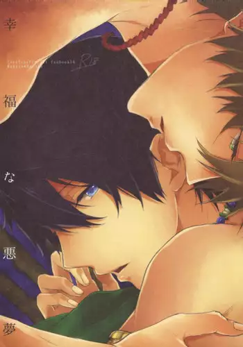 [Sneeeze (Kubu)] Itsumo no Asa. (Free!)