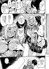 COMIC Kairakuten BEAST 2017-09 [Digital]