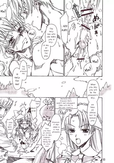 Prince de Diamante Bangai Hen - Jiyuu ni naru Toki