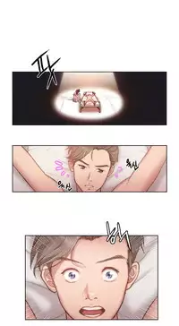 [BYMAN] Erotic Sensuality & Perception Ch. 1-5 [English] (YoManga) (Ongoing)