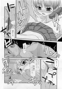 Comic RiN [2009-05] Vol.53