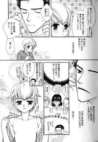 [Akiba Jiro] Love Love Lunch