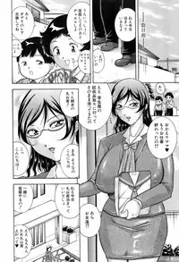 BUSTER COMIC 2008-07 Vol. 6