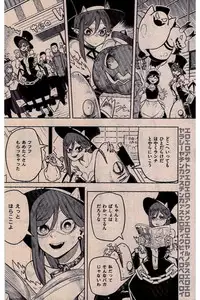 COMIC Kairakuten 2016-12