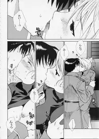 (C67) [TOTSUGEKI WOLF (Yuuki Mitsuru)] OVER and OVER (Full Metal Alchemist)