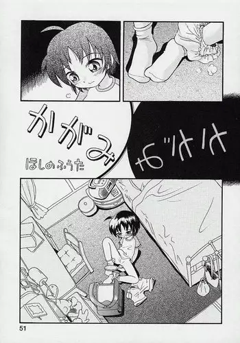 人妖雪绘（有条色狼汉化）