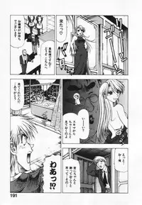 [Takebayashi Takeshi] Yomoyama Byouin He Dozo!