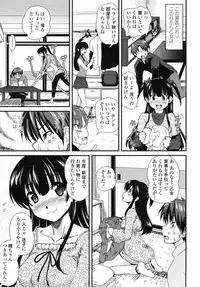 COMIC Penguin Club Sanzokuban 2009-03