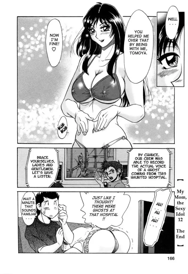 Mom the Sexy Idol Vol2 - Story 12
