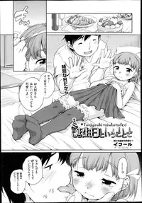 COMIC AUN 2014-10