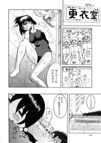 [Ryouji Nishiyama] Yoru No Suizokukan