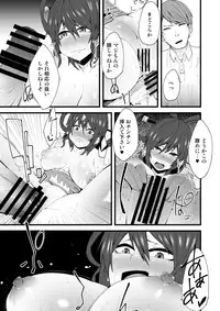 (Reitaisai 11) [Yotayota Honpo (Yonyon)] Chiton (Touhou Project)