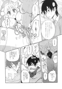 [A.O.I (Ryoji)] Kemomimi! 3 ~Christmas Hen~