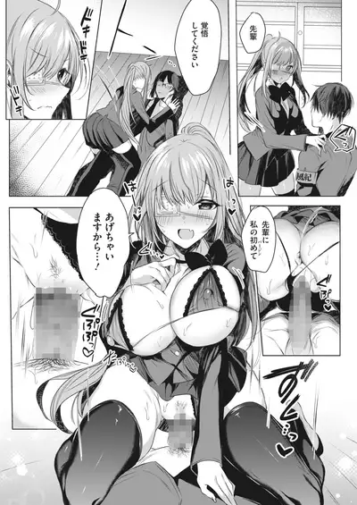 COMIC HOTMILK 2022-03