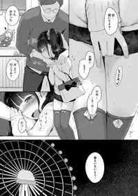 [Henreader] Onnanoko Party. [Digital]