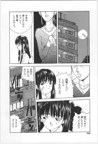 [Morishige] Kodomo no Mori