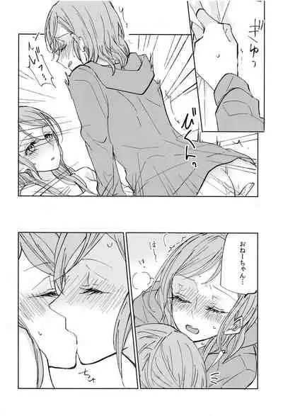 Kiss yori Saki ni Dekirukoto