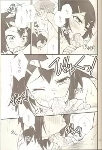 [Musukichi] BakaEro 4 (Baka to Test to Shoukanjuu)