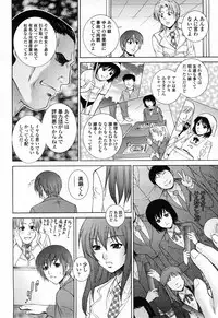 COMIC Momohime 2008-04