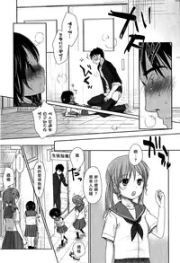 [Okada Kou] Sensei to, Watashi to. Jou [Chinese] [大好春梦个人汉化] [Decensored]
