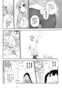 (C75) [Mono x Chro (Kokonoka)] Neko to Manaita to. (Hayate no Gotoku!)