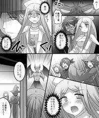 [Amulai Sweet Factory] Seiten Mahouden Shamosu TS