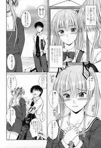 COMIC Momohime 2009-02