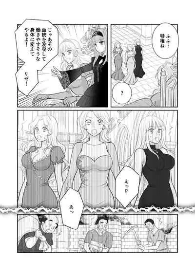Misogyny Conquest Chapter 4