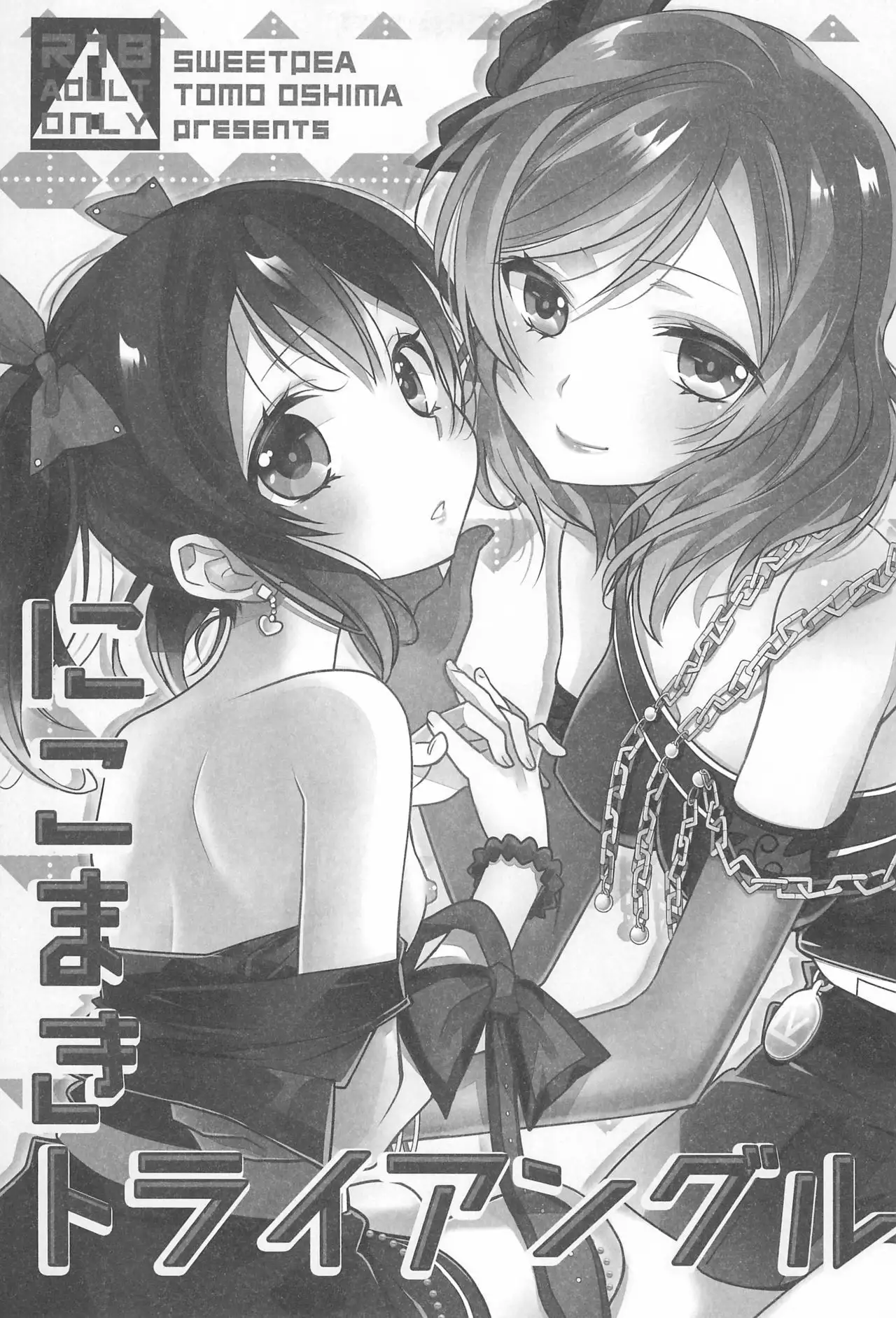 NICO & MAKI COLLECTION FINAL