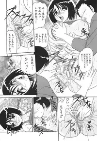[Harukaze Saki] Wakaduma No Aijiru | Young Wife's Love Juice
