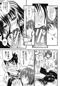 COMIC MUJIN 2012-06