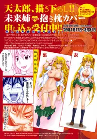 COMIC Megastore 2009-05