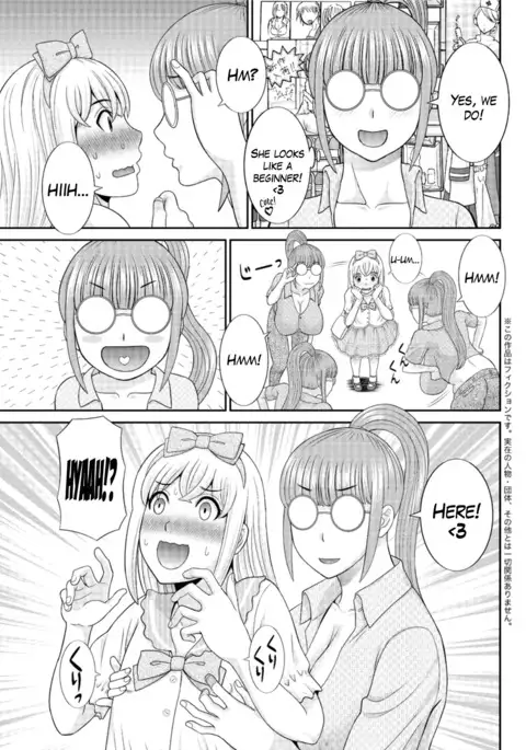Megumi-san wa Musuko no Kanojo Ch.1-9
