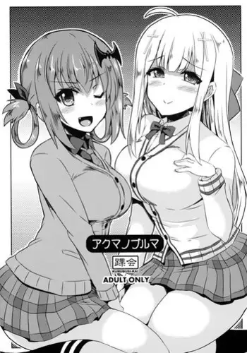 [うきこたつ] ながされ先生