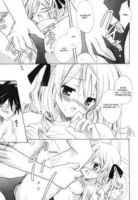 [Komiya Yuuta] Childhood Princess (Dreamsicle) [English] [Krozam] [Decensored]