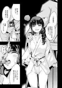 COMIC Kairakuten BEAST 2019-04 [Digital]