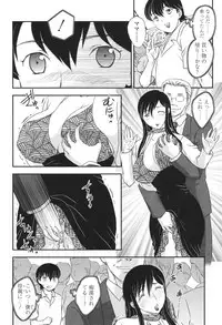 [Hiryuu Ran] Mama ga Uketomete Ageru [Digital]