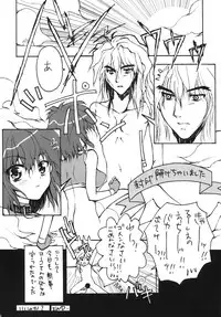 [chocolate Lv.5 (Various)] Jump Heroine Anthology JHA (Various) [Digital]