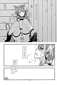(COMIC1☆10) [Angyadow (Shikei)] Envy (Sword Art Online)