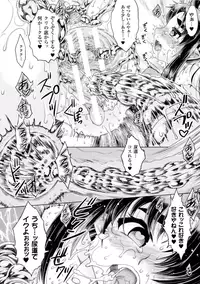 [Anthology] Seigi no Heroine Kangoku File Vol. 2 [Digital]