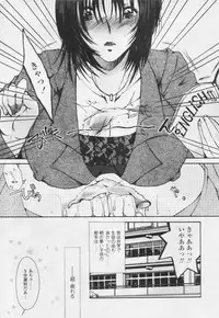 Comic Tenma 2005-05