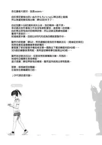 (C90) [zero-sen (xxzero)] GO (Pokémon GO) [Chinese] [final個人漢化]