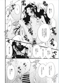[Gotoh Akira] 21-ji no Onna ~Camera no Mae no Mesuinu~ [Digital]