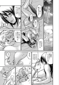 Web Comic Toutetsu Vol. 24 [Digital]