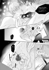 [Nagi Wataru] Burlesque Night [Digital]