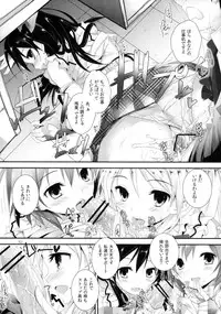 (SC61) [Yagisaki Ginza (Yagami Shuuichi)] Compliance! (Love Live!)